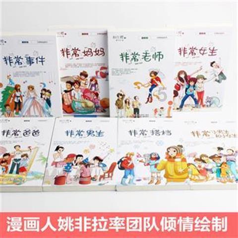 临沂消防救援支队成立四个暗访组开展夜间巡查暗访行动